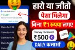 Real Cash Earning App