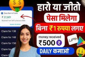 Real Cash Earning App